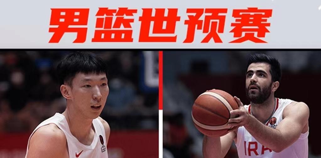 中国男篮与伊朗比赛结束后，欧媒曝料：这3人身价大涨！姚明乐了(2)