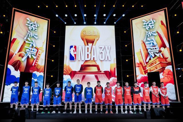 豪强聚集！NBA3X全国总决赛在广州拉开帷幕(1)