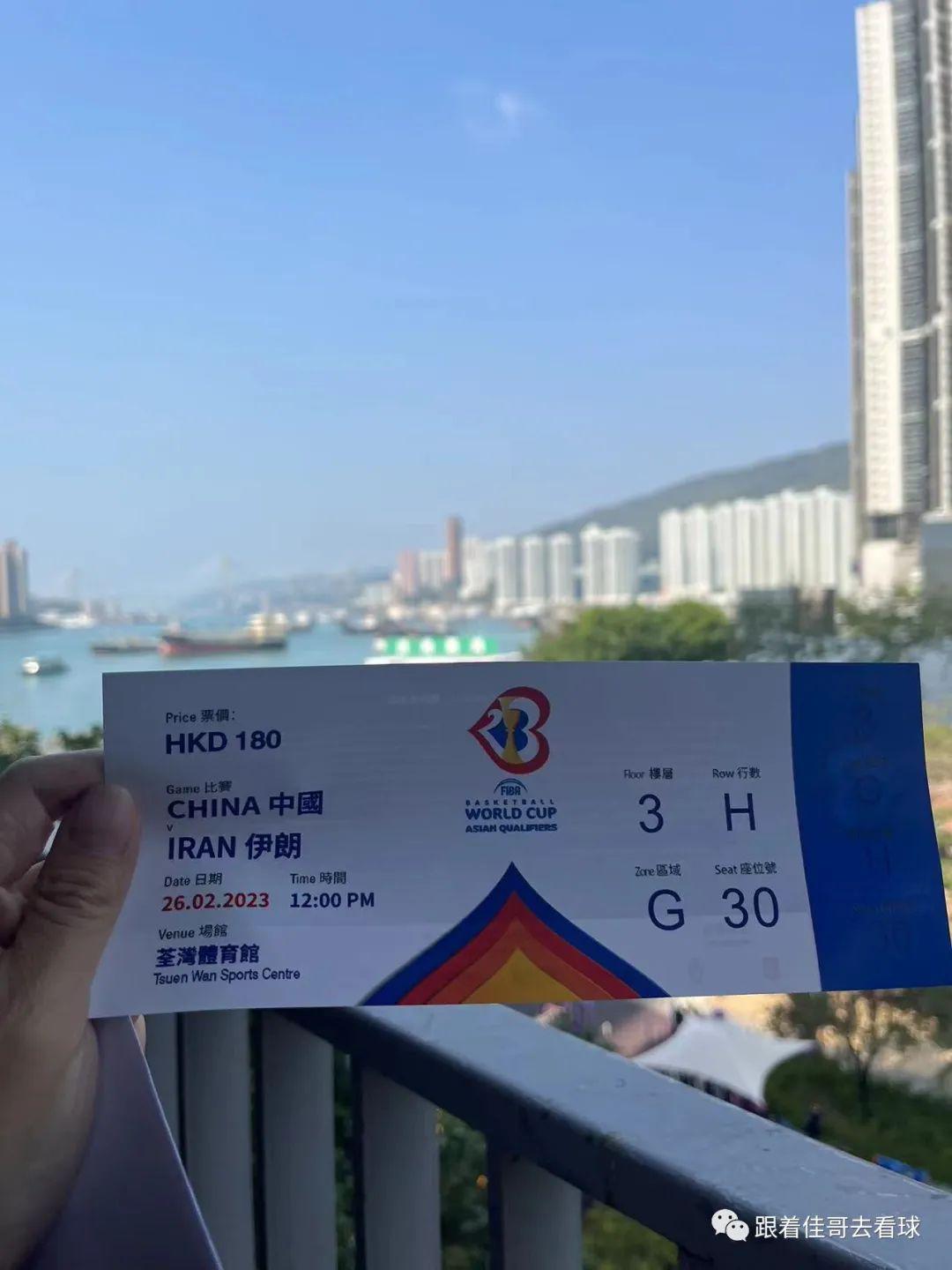 男篮世预赛香港观赛记：回归国际体育赛事第一站(2)