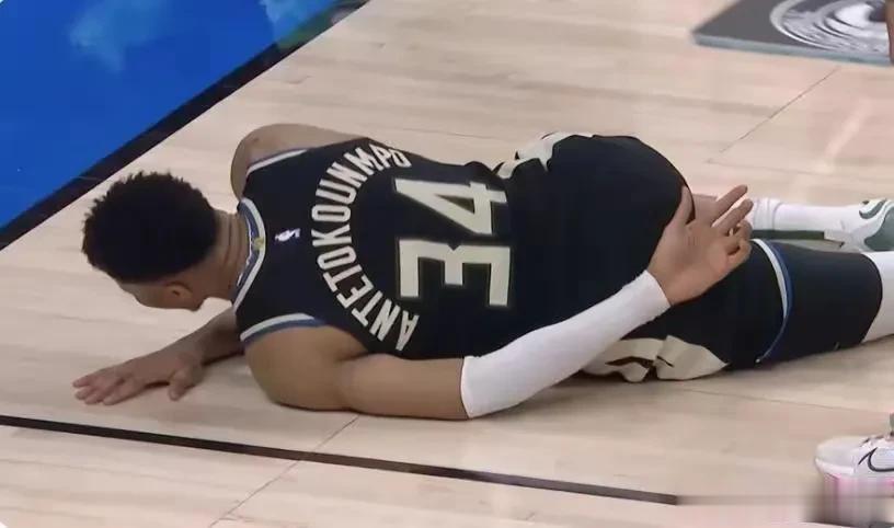字母哥重摔致下背部挫伤提前退赛。
这是NBA的悲哀，却是自作孽。联盟21年为了保(1)