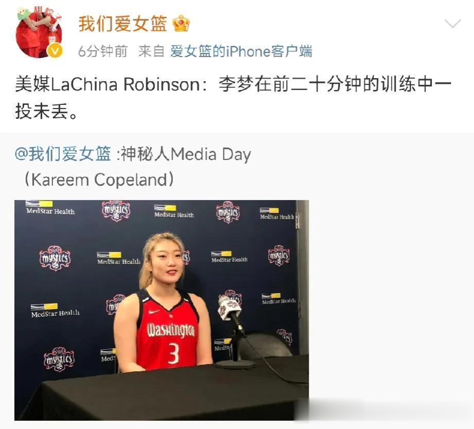 中国女篮主教练郑薇从来没打过这么富裕的仗，欧洲强队纷纷抛来热身邀约橄榄枝
杨力维(2)