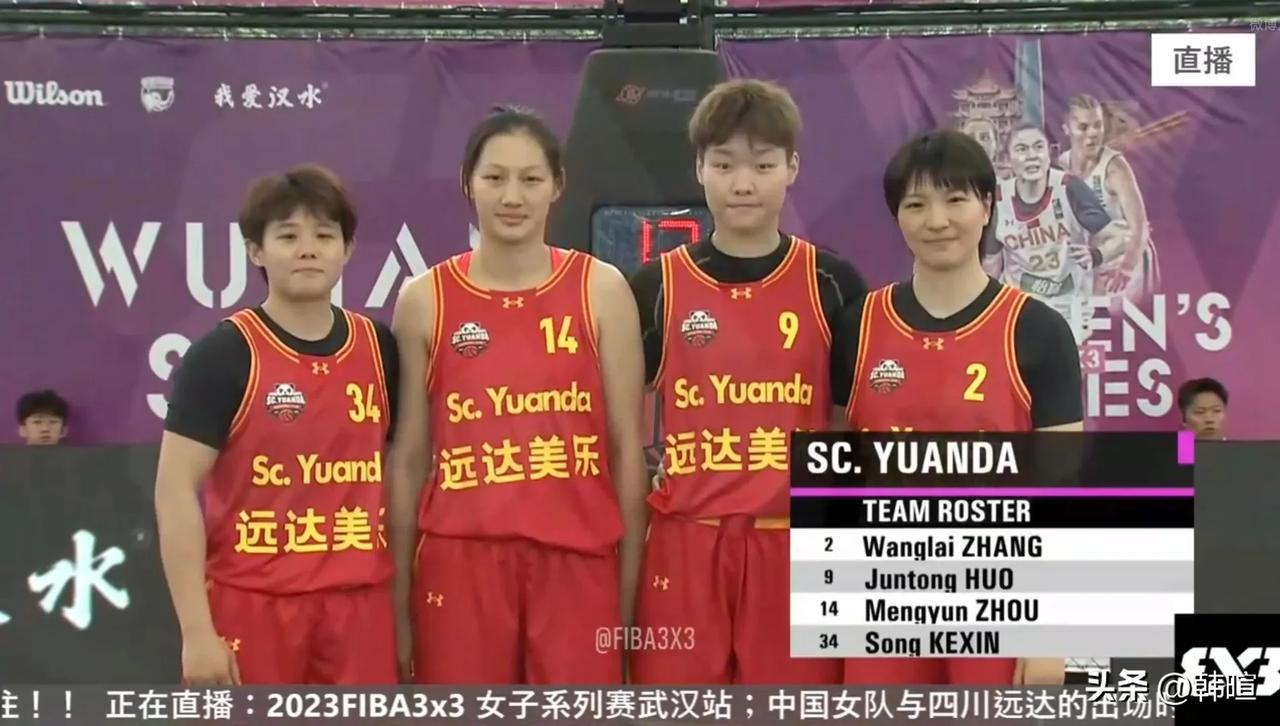在三人女篮系列赛武汉站的第二场比赛中，中国三人女篮依靠张懿罚球以21比15击败四(1)