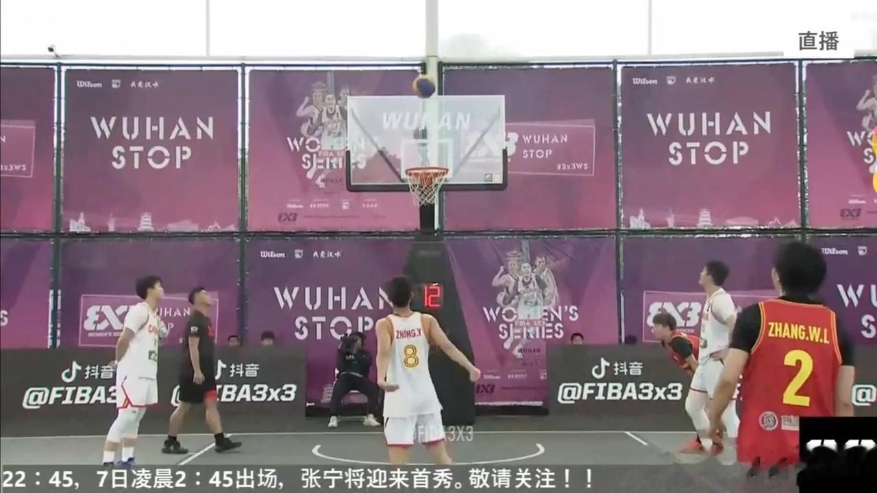 在三人女篮系列赛武汉站的第二场比赛中，中国三人女篮依靠张懿罚球以21比15击败四(2)