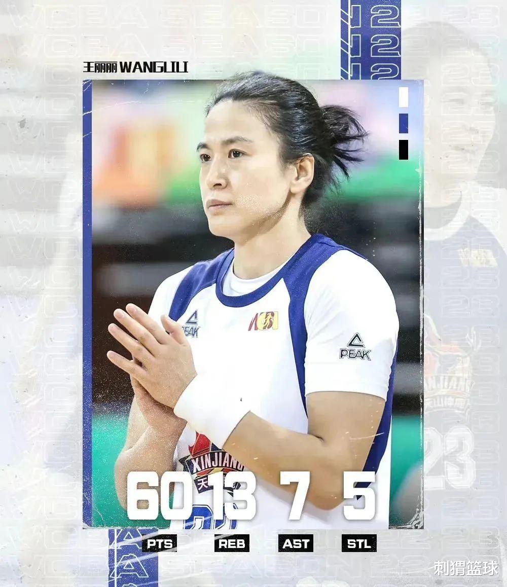 今年第一冠！擦干泪，她还是中国女篮MVP！ ​(12)