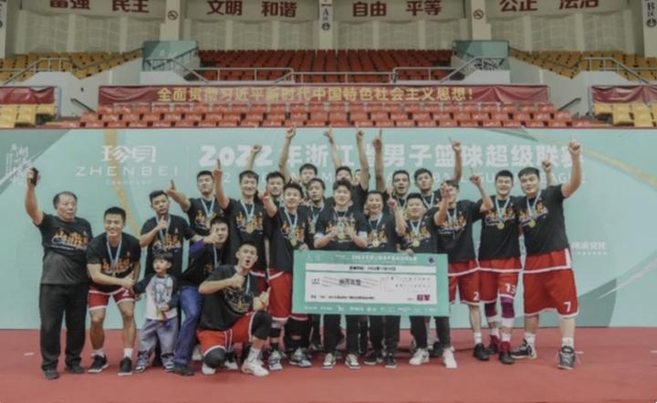 浙江篮球顶级业余联赛来了 浙超联赛月底开打(2)