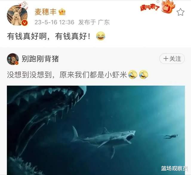 媒体爆料CBA最大交易！上海大鲨鱼终于出手，广媒感叹有钱真好！(1)