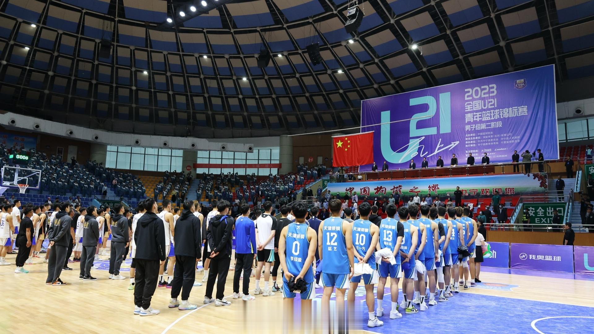 全国U21男子篮球联赛宁夏赛区也已经开赛，据宁夏当地媒体报道，该比赛分为下午场和(1)