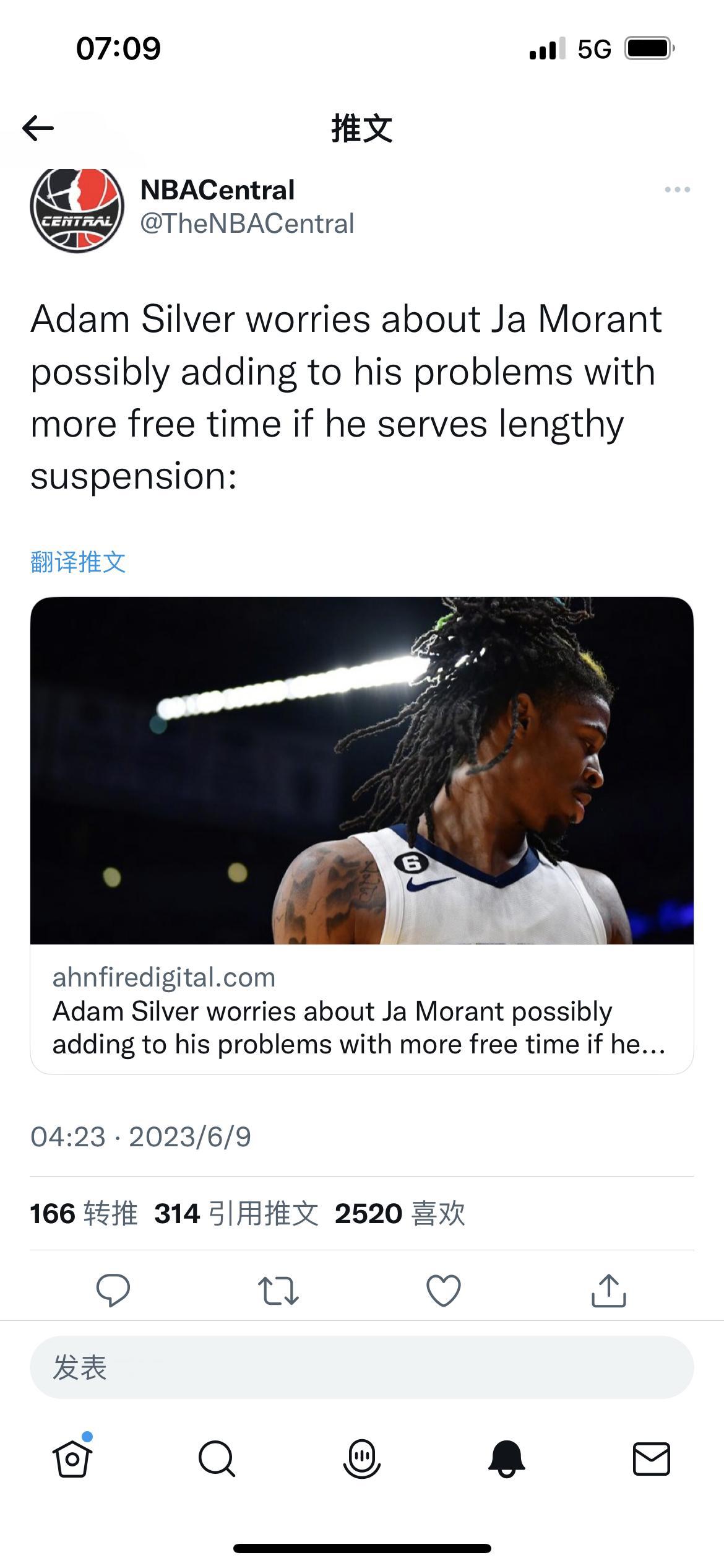 NBA总裁肖华担心，如果对莫兰特的禁赛时间太长，这就给了莫兰特更多休闲时间，害怕(1)