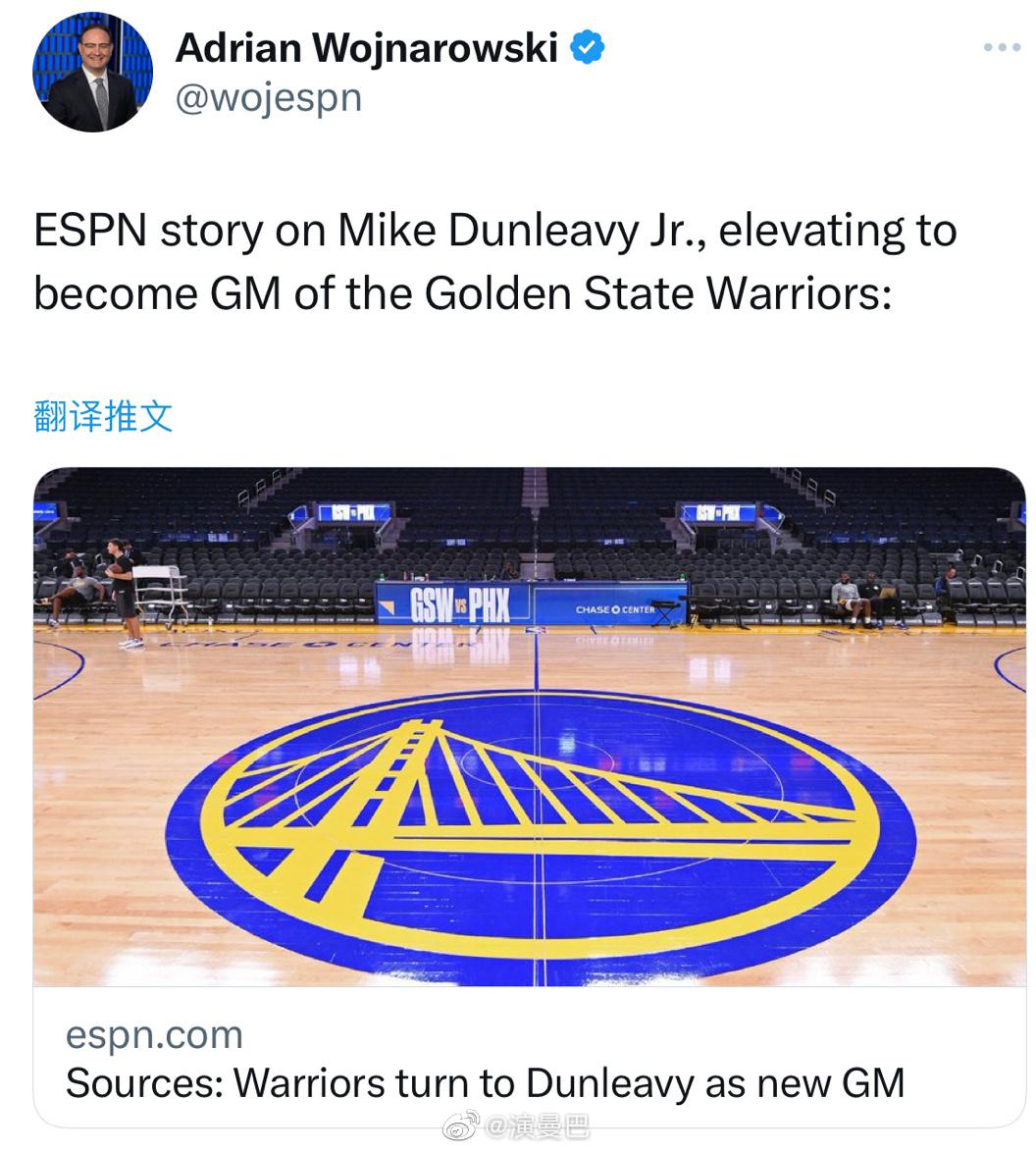 消息人士周五告诉ESPN，金州勇士队高管迈克·邓利维已经同意成为球队的新总经理。(1)