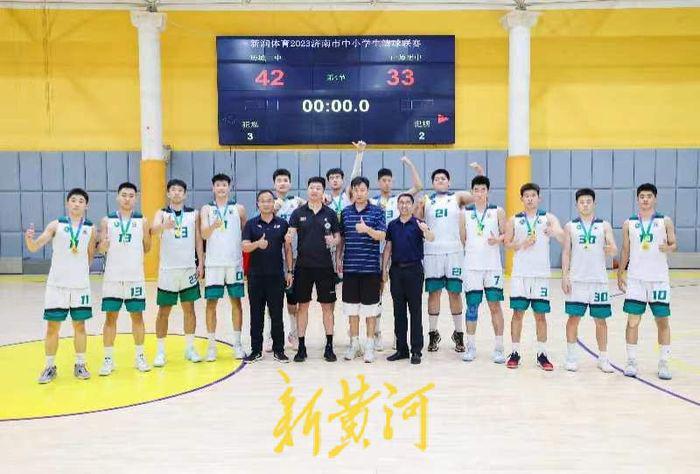 2023年“中国体育彩票杯”济南市中小学生体育联赛篮球比赛（高中、初中组）圆满落幕(1)