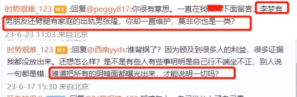 北京时间6月26日，中国篮球传来易建联、李梦、陈国豪三人的消息(5)