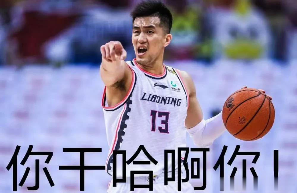 中国男篮职业联赛存在的十大怪象，至今无人知道根源在于哪里？

1.亚洲第一中锋，(2)
