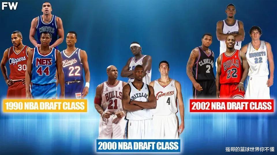NBA历史上最令人失望和糟糕的10个选秀年，姚明所在的02年入选(1)
