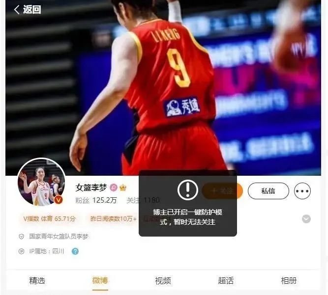 当小三？大尺度照片！等了整整4个月！中国女篮王牌终于杀回来(7)