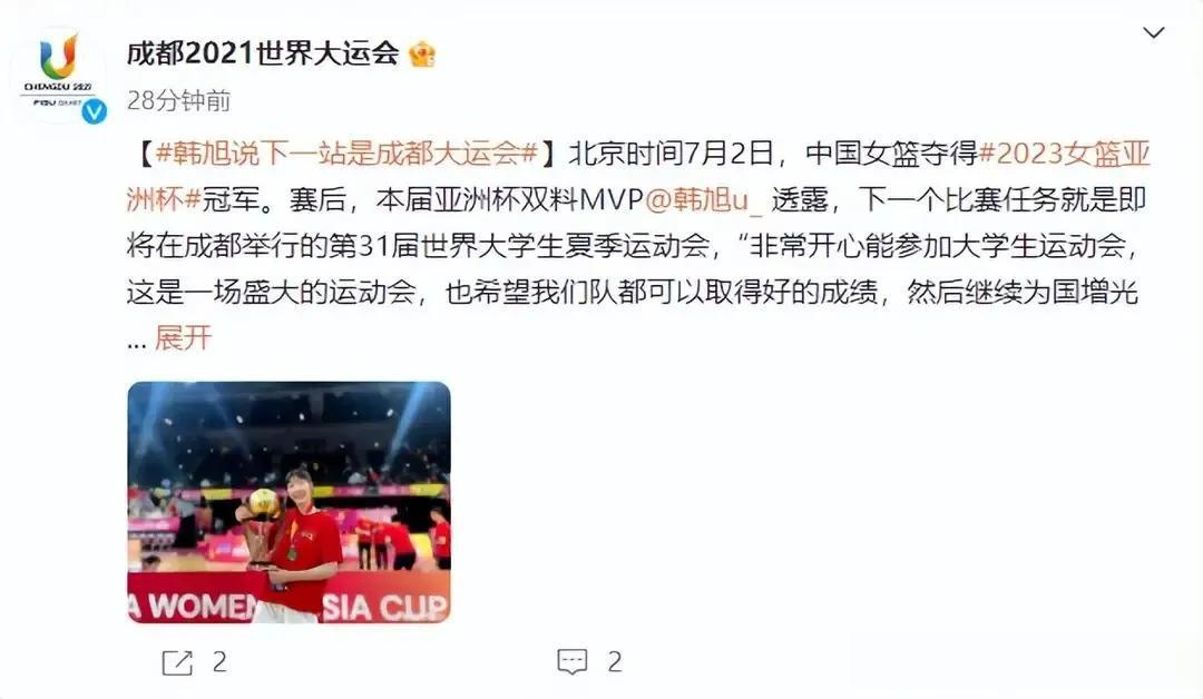 真心建议，中国篮协适当放弃一部分赛事，频繁召回球员，对她们有害无益！
中国女篮，(2)