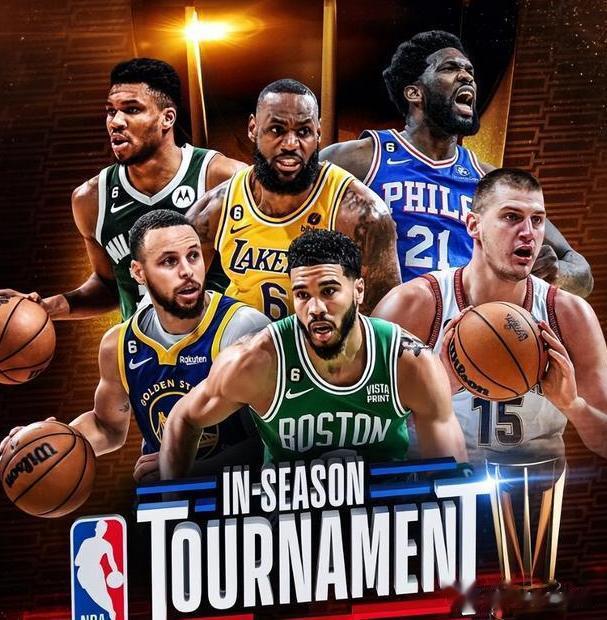 NBA居然搞了个季中锦标赛，
这是啥意思嘛，还搞这个？
新的季中锦标赛将被命名为(1)