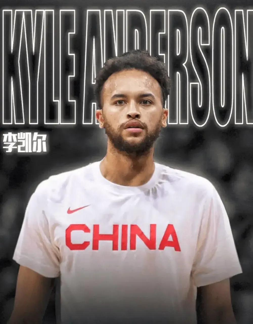 中国男篮归化了凯尔安德森，以后在国际比赛中，再也不怕欧美球队的全场紧逼了。破全场(1)