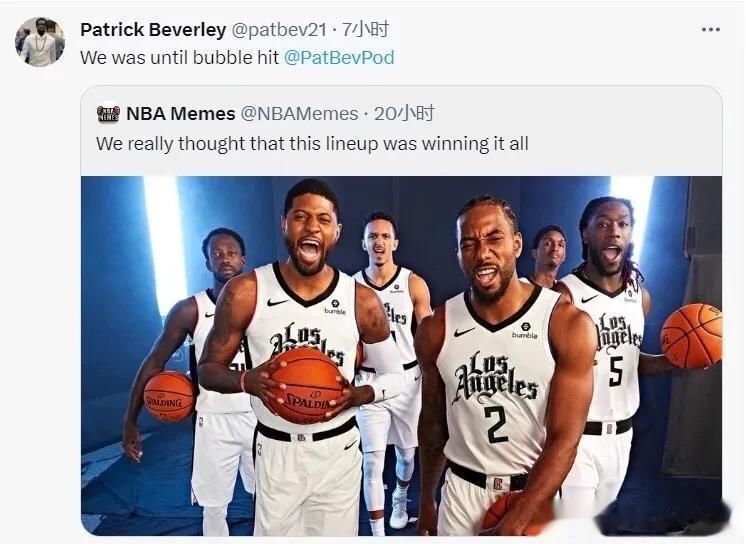 贝弗利至今还是意难平！
近日美媒NBA  Memes晒出了快船20年阵容…
并配(1)