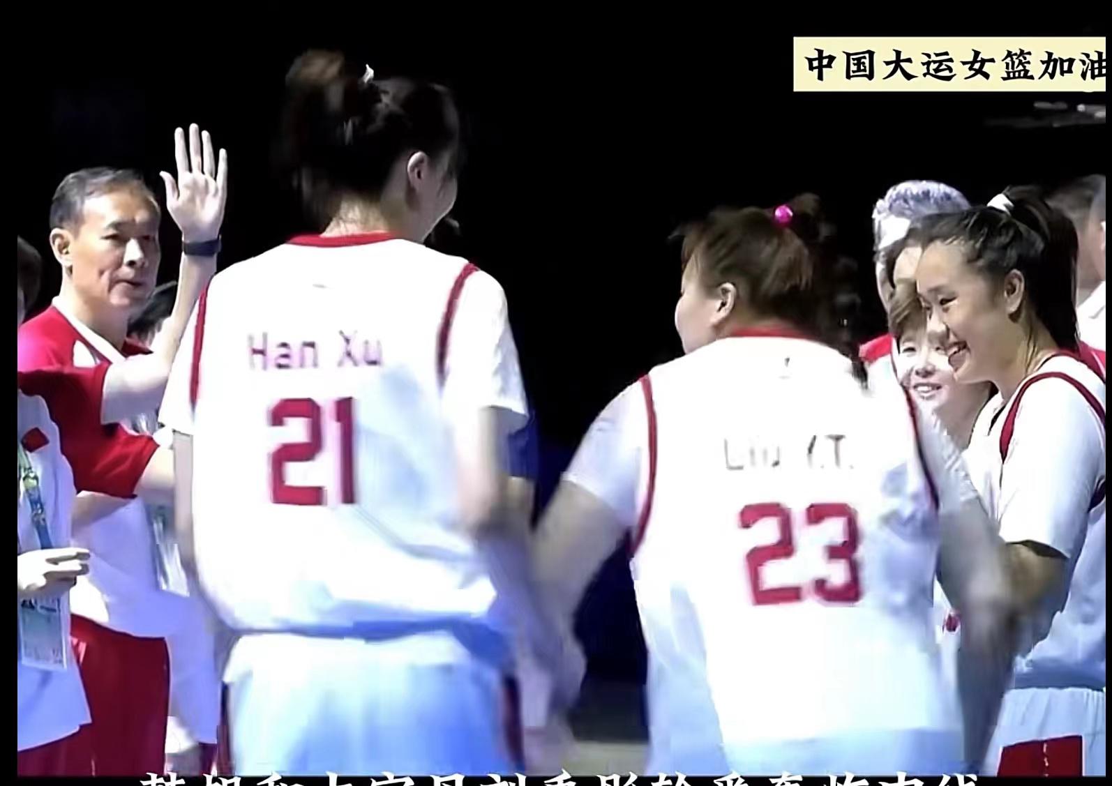 中国女篮表现神勇，以83: 61击败中国台北(1)