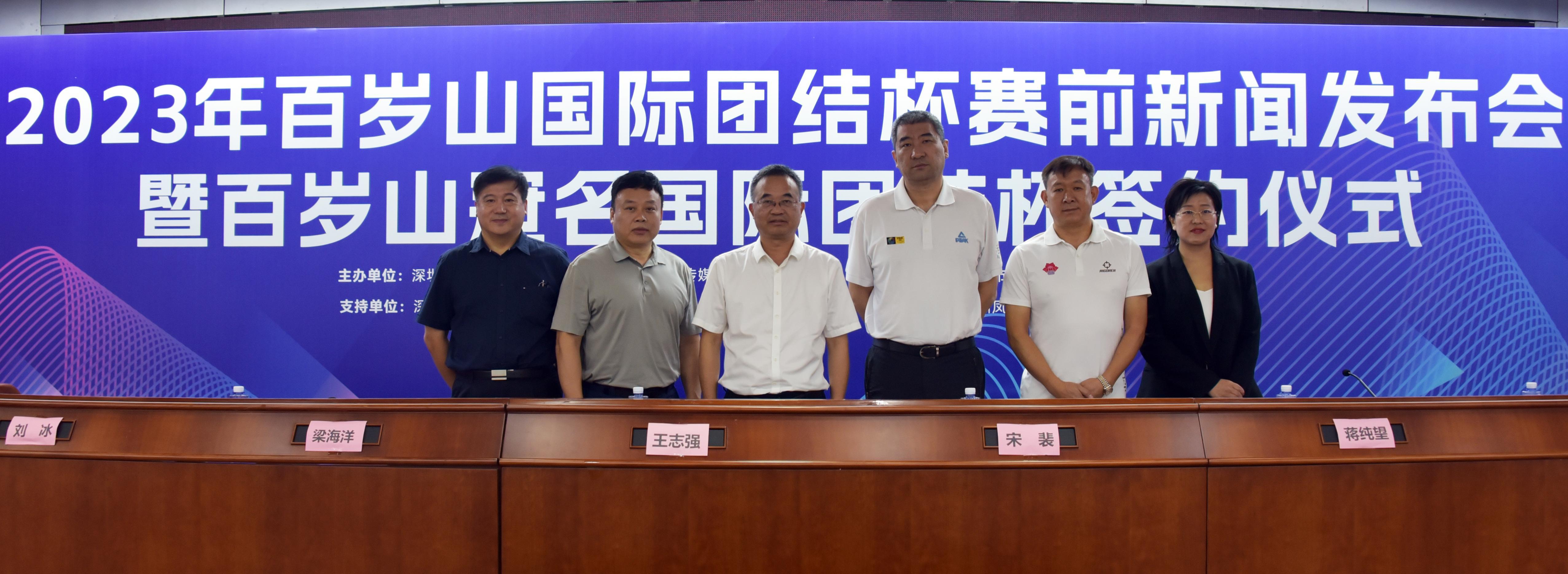 国际团结杯开赛在即，李凯尔代表中国男篮首次在深圳主场作战(1)