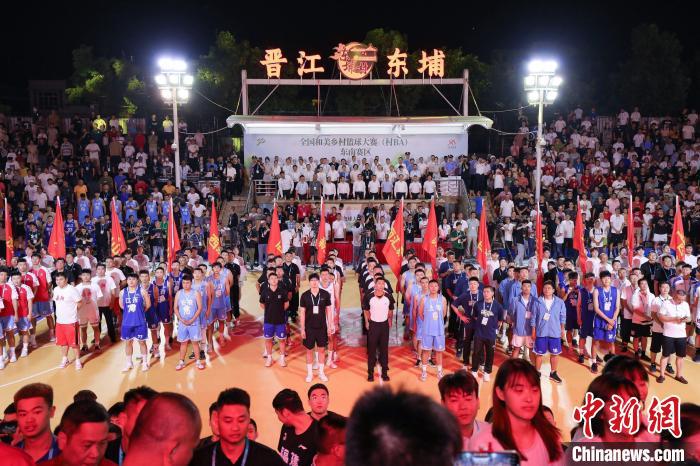 全国和美乡村篮球大赛（村BA）东南赛区在晋江开打(1)