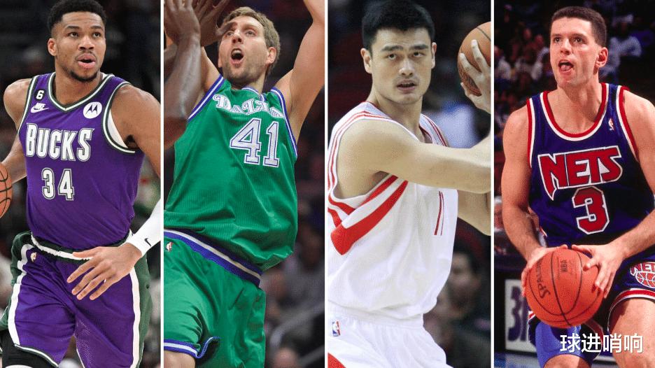 美媒评NBA前8国际球员：姚明遗憾无缘 现役两人入选 诺维茨基第4(2)
