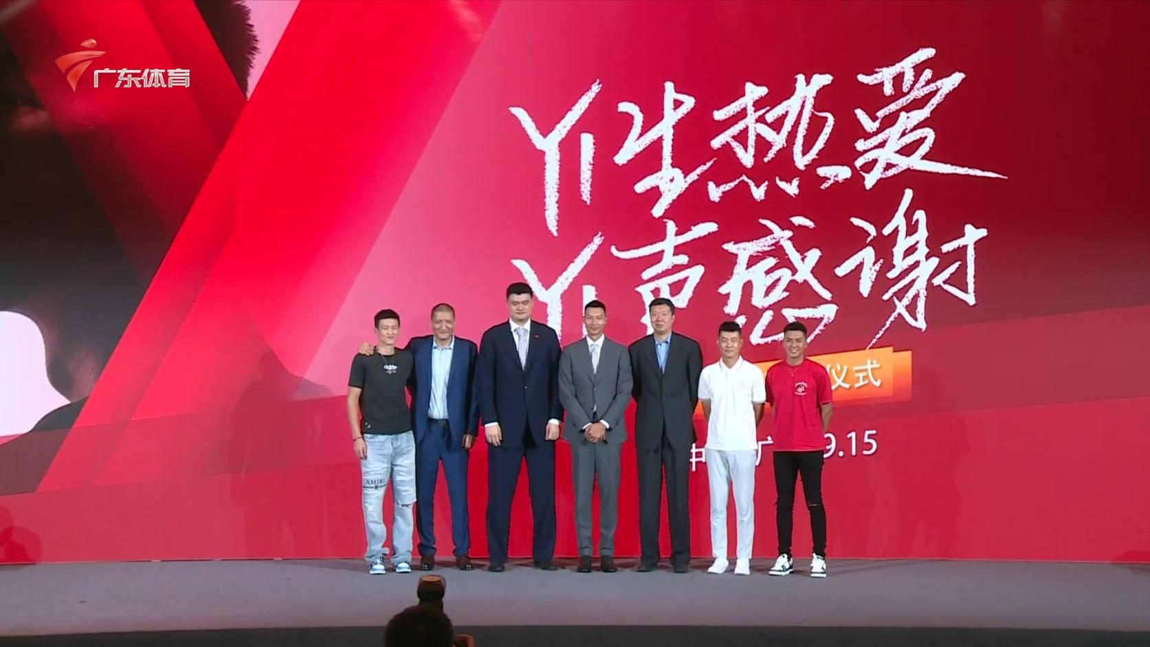 易建联退役仪式上的中国篮球名宿们 以及张博(2)