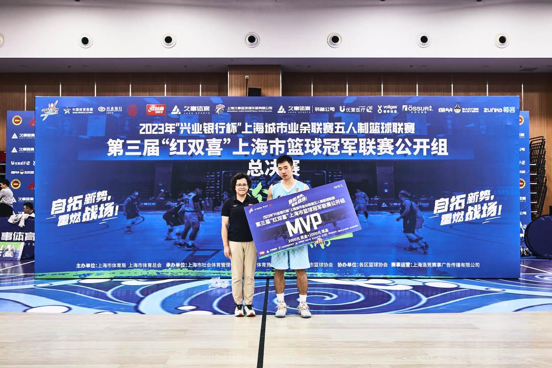 2023年上海城市业余联赛五人制篮球联赛落幕(2)