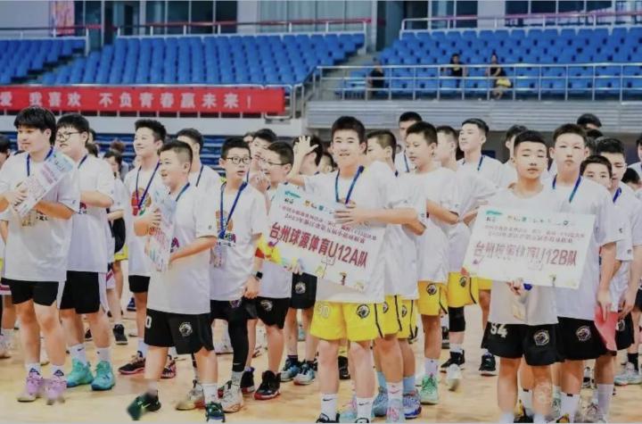 赛事体系全覆盖，带动篮球人口220万，浙江省篮协六年努力来了次小结(5)