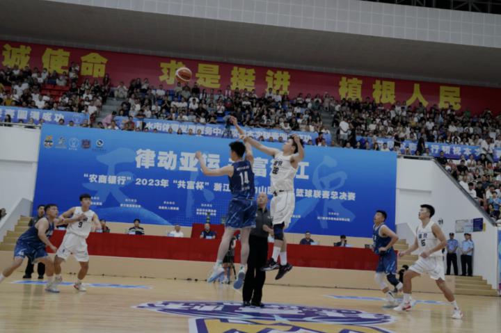 赛事体系全覆盖，带动篮球人口220万，浙江省篮协六年努力来了次小结(6)