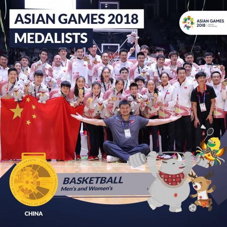 期待再创辉煌！2018雅加达亚运会：中国篮球包揽所有篮球金牌(1)
