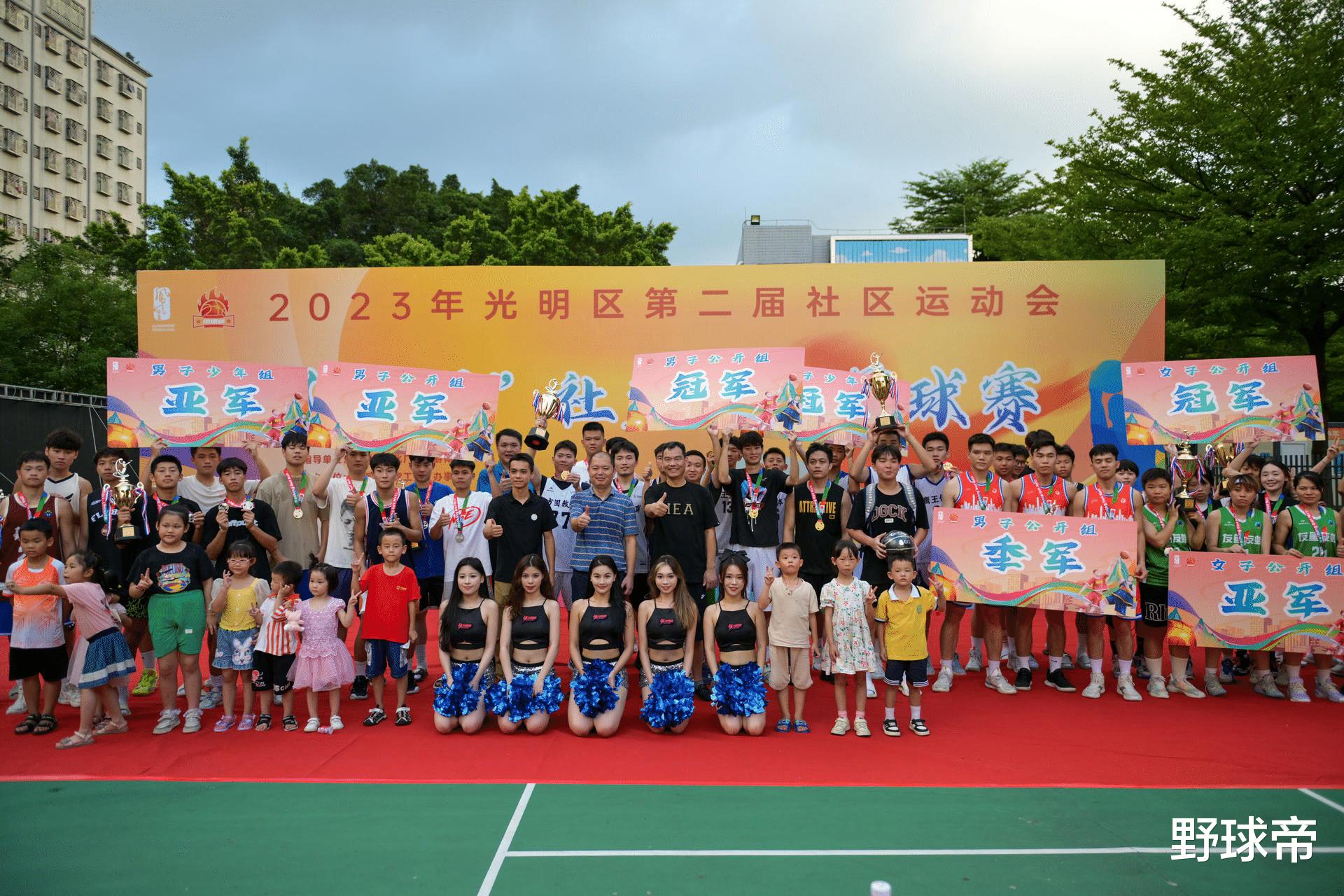 篮球：“凤凰杯”社区三人赛，引燃九月深圳光明(1)