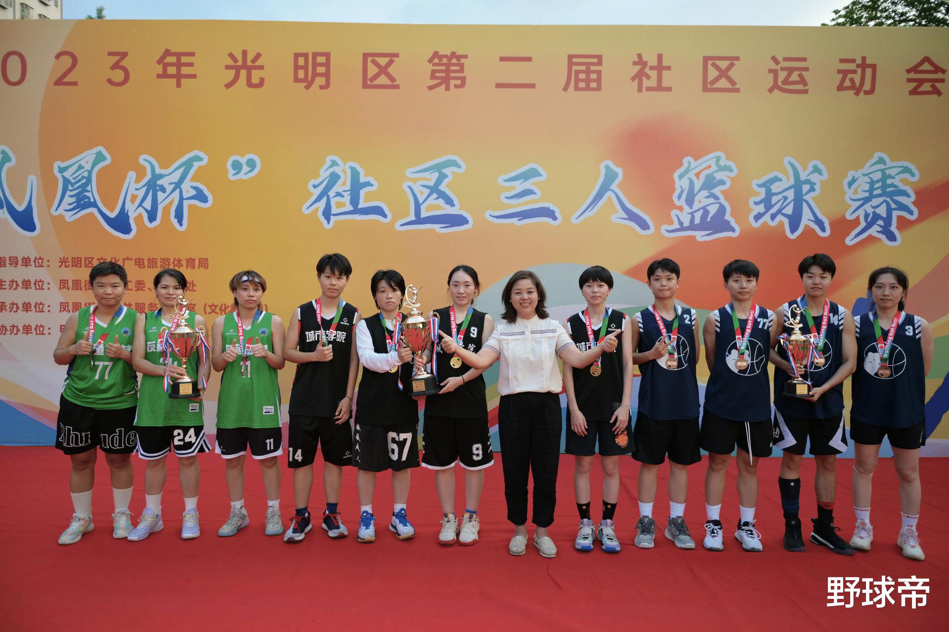 篮球：“凤凰杯”社区三人赛，引燃九月深圳光明(3)