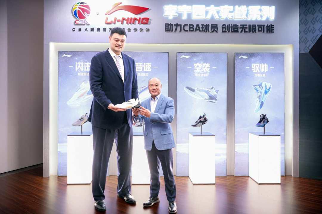 CBA联赛新赛季启动 姚明李宁同框展望中国篮球未来(2)