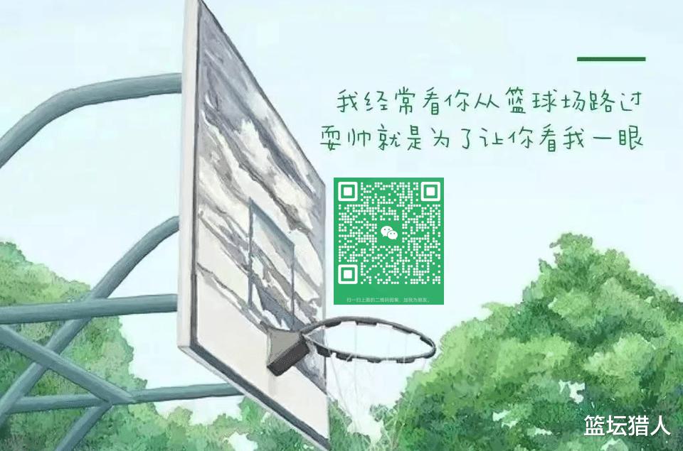 NBA前瞻 热火vs篮网 热火剑指七连胜？(4)
