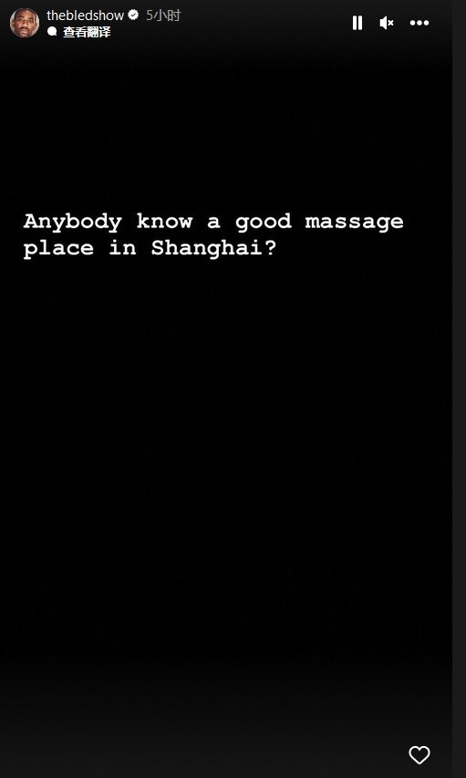 谁能帮帮他？血布在线求助：有人知道上海哪有好的按摩店吗(2)