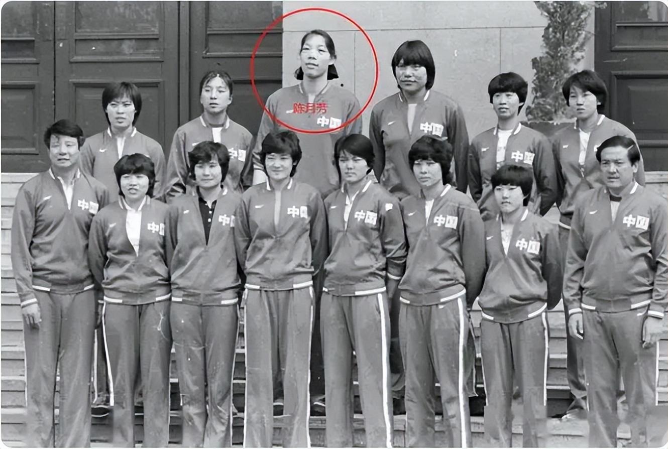 “中国女篮第一高”陈月芳：运动成绩辉煌，37岁离世，终生未婚(15)