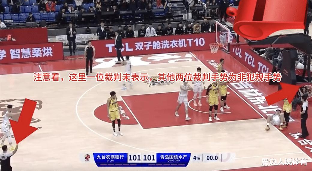 中国篮球又乱了 裁判引众怒狼狈逃离球场 球迷狂扔杂物手指怒骂(6)