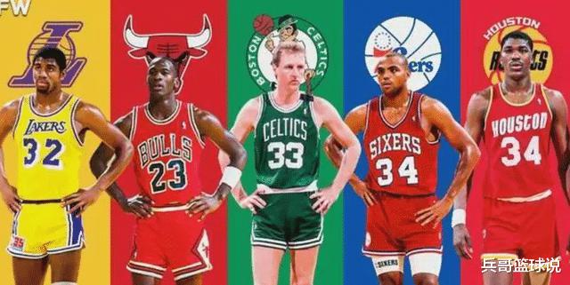 1988年NBA最佳一阵有多强？5人共拿13个MVP、16次冠军，历史最佳(1)