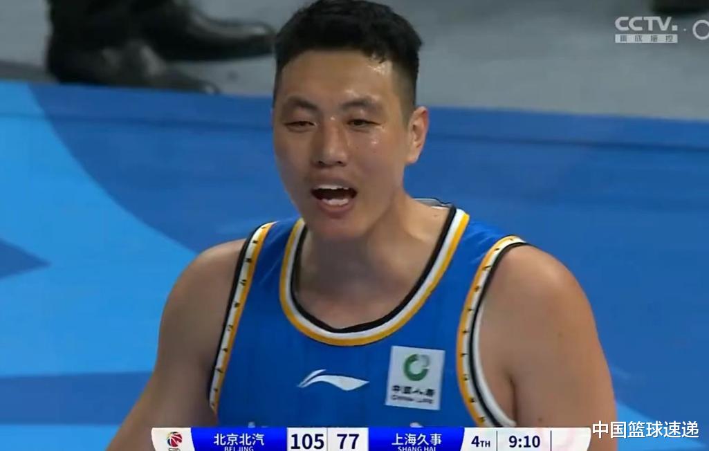 北京男篮16分大胜上海，一度领先30分，翟晓川13+10王哲林20+14(1)