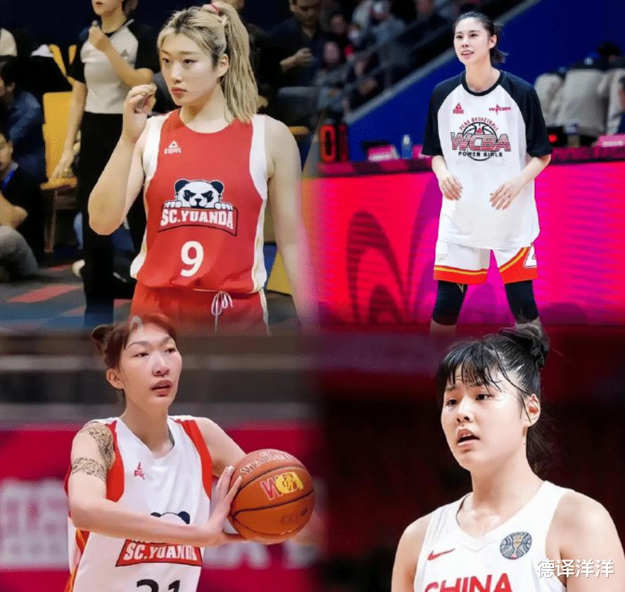 官宣放弃征战WNBA！中国女篮两大核心发言，李月汝怎么办