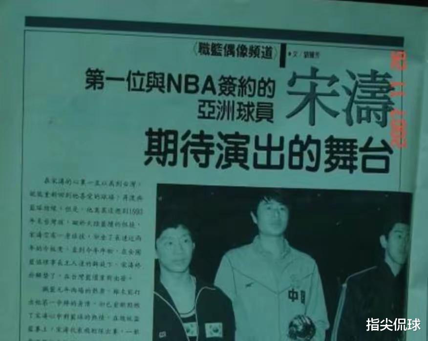 被NBA选中却“拒绝”前往，中国男篮历史上还真有3人这样做了(14)