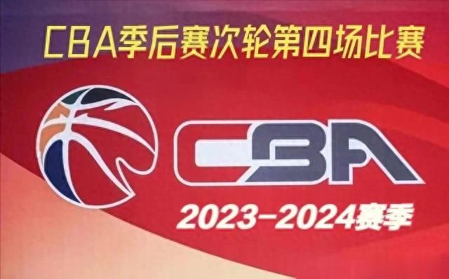 CBA季后赛次轮比赛（14）：上海主场发挥扳平大比分！(1)