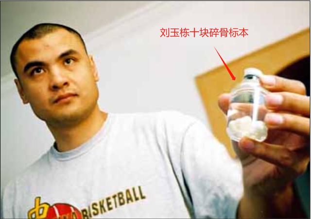 刘玉栋：男篮历史上算得上世界级的球员只有4人，他还不够格(23)