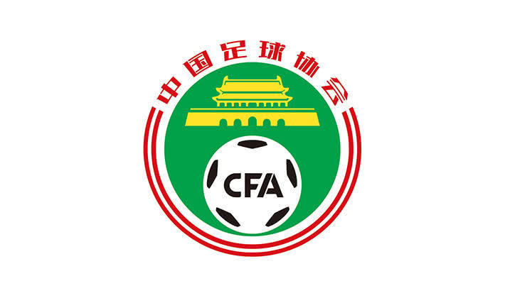 官方：中国足协超极杯比赛延期(1)
