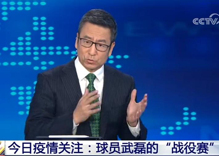 武磊在亿万观众面前呼吁：华人留学生最好不要回国，不用过分恐慌(2)