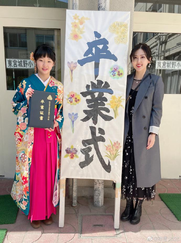 张本智和妹妹小学毕业穿和服，13岁高达1.63米，妈妈保持中式装扮(2)