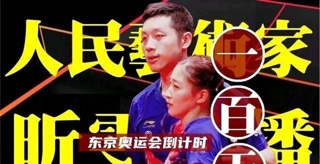 刘诗雯、许昕、陈梦三个人，哪个球员会给刘国梁制造奥运惊喜？(5)