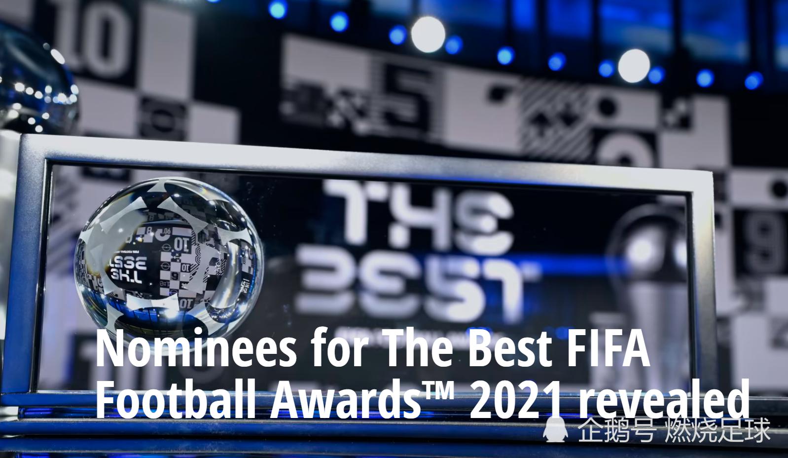 官宣！FIFA公布年度最佳11人候选，梅西莱万热门，C罗或陪跑(1)