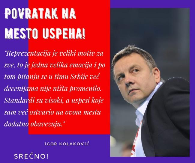 塞尔维亚男排新任主教练确定 科拉科维奇重掌帅印(1)